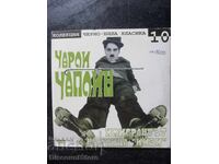 Charlie Chaplin (DVD)