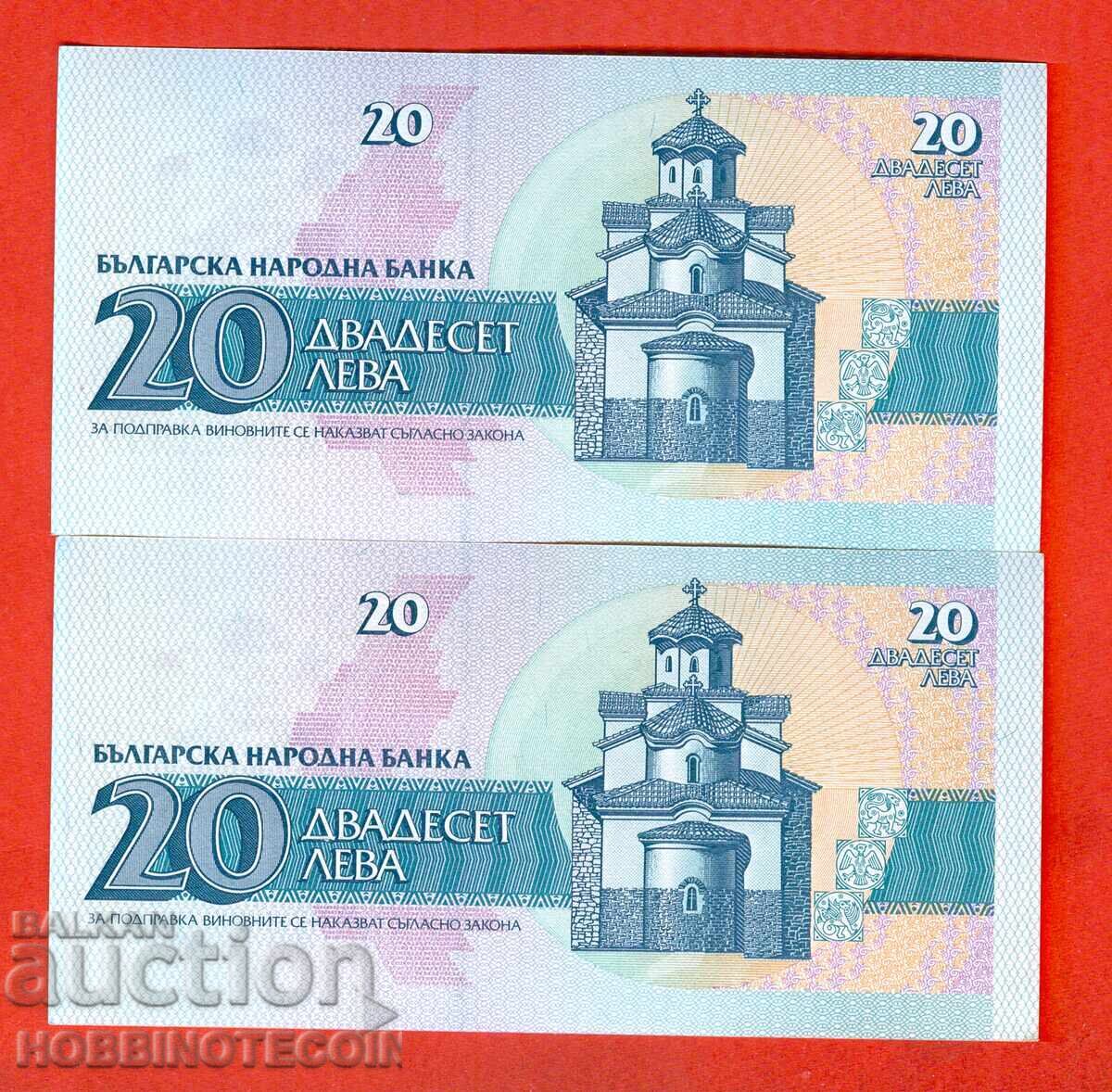 BULGARIA 2x 20 Leva pereche AV 8230032 33 ediția 1991 UNC cu preț € 3.99 | 7.80 BGN