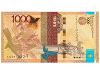 ❤️ ⭐ Καζακστάν 2014 1000 τένγκε ⭐ ❤️