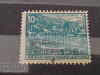 Βουλγαρία Ιερά Σύνοδος