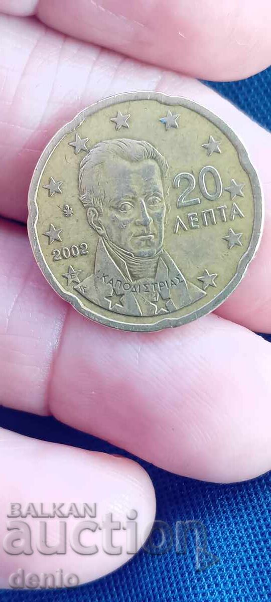 Παράδοση 20 λεπτά 2002, Ελλάδα, γράμμα Ε στο αστέρι