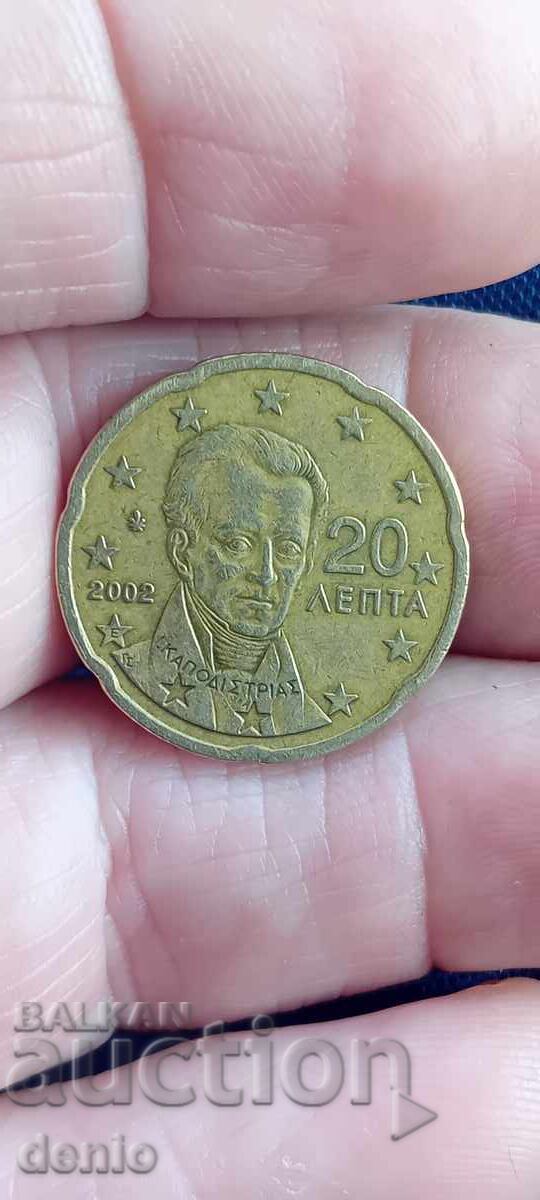 20 λεπτά 2002, Ελλάδα, γράμμα Ε στο αστέρι