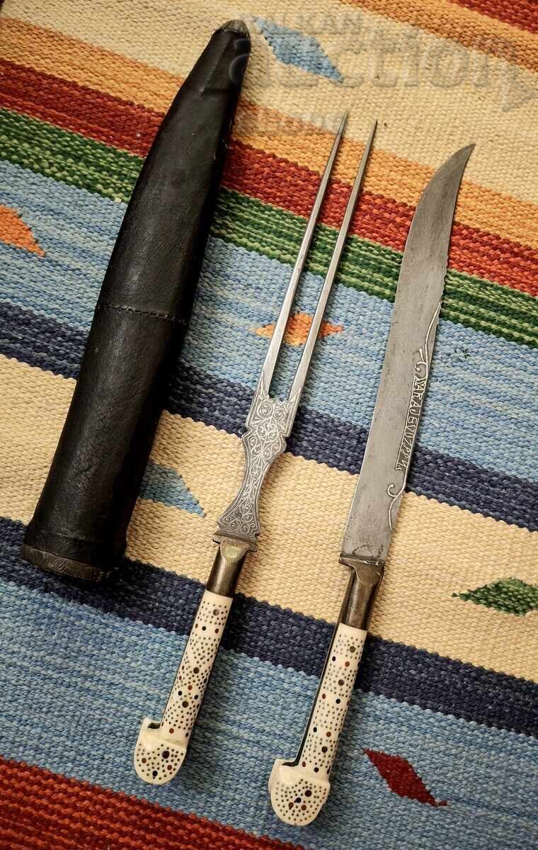 Set cuțit și furculiță bosniene, biceac, caraculeac, sabie, iatagan, pumnal