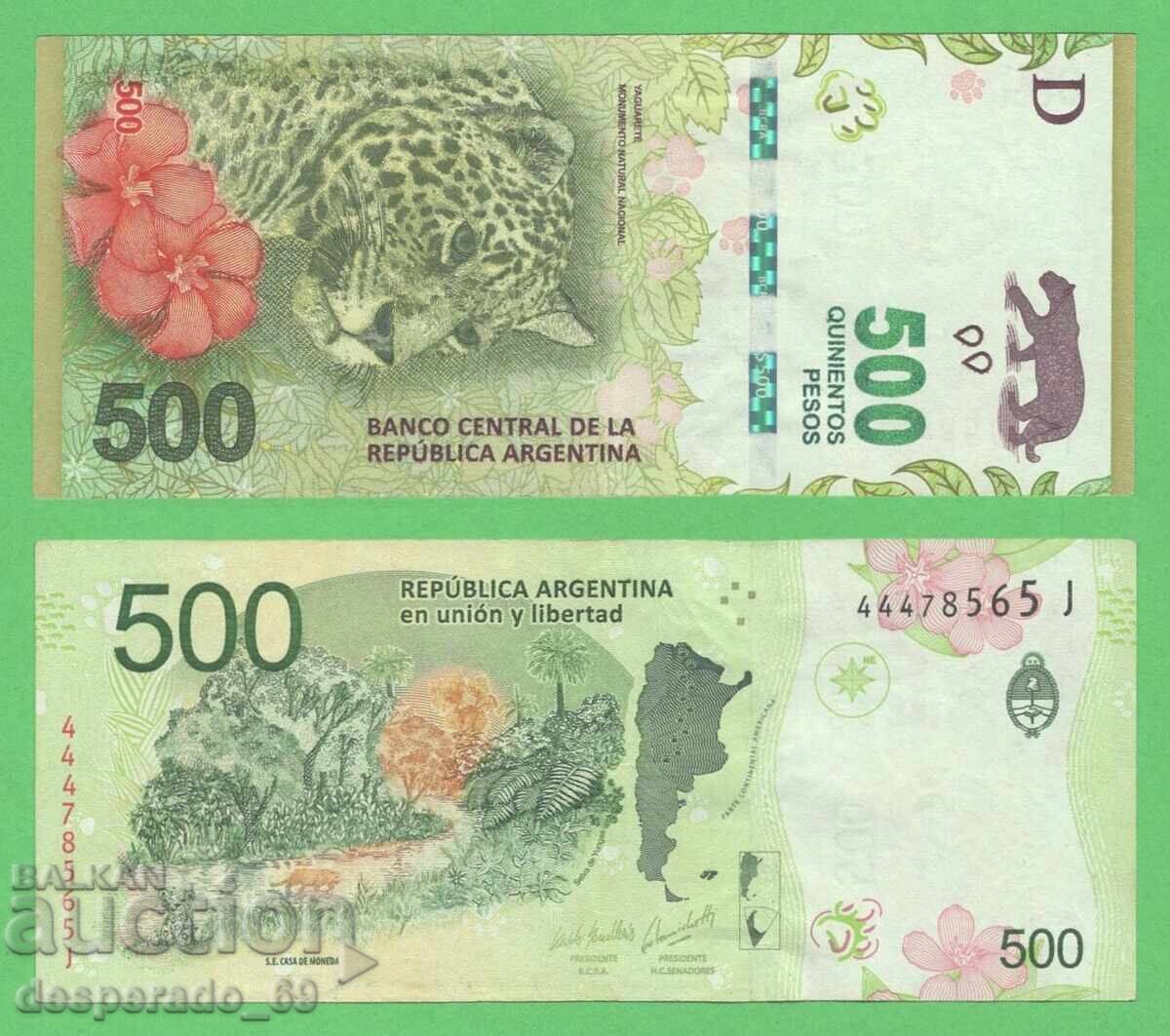 (¯`'•.¸ ARGENTINA 500 pesos 2016 aUNC ¸.•'´¯) (¯`'•.¸ ARGENTINA 500 pesos 2016 aUNC ¸.•'´¯)