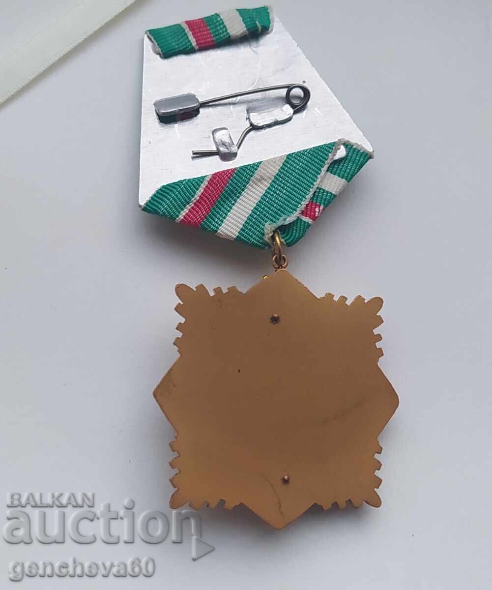 Orden medal ,,Za doblest i voenni zaslugi" 1va stepen NRB - 6