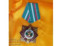 Order Medal "For Valor and Military Merit" 1st Class NRB