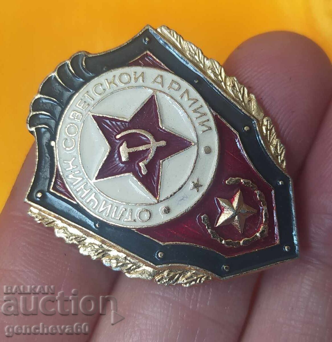 Insignă "Excelent al Armatei Sovietice" - 6