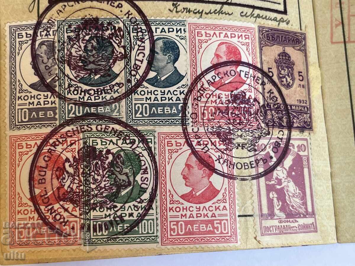 Al Treilea Reich, Pașaport interesant cu 7 ștampile consulare, 1935