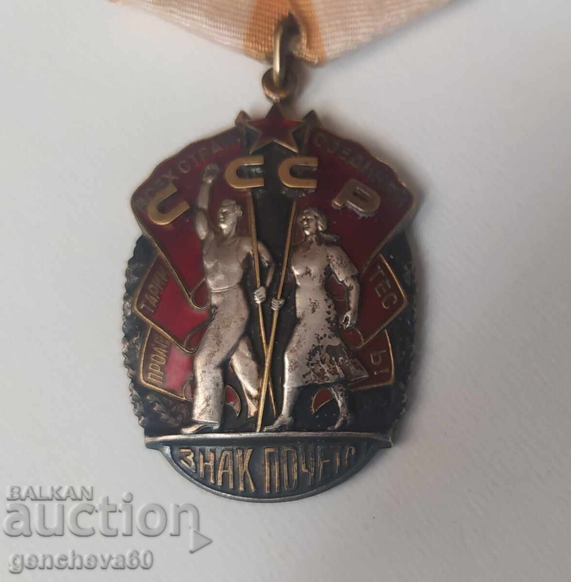 Auction  Russian Silver Order "Badge of Honor" with enamel