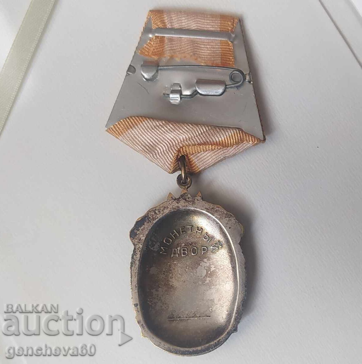 Russian Silver Order "Badge of Honor" with enamel - 5