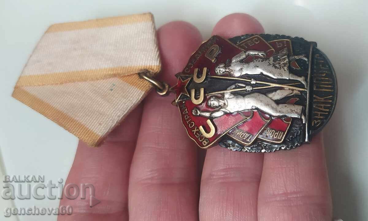 Russian Silver Order "Badge of Honor" with enamel - 6