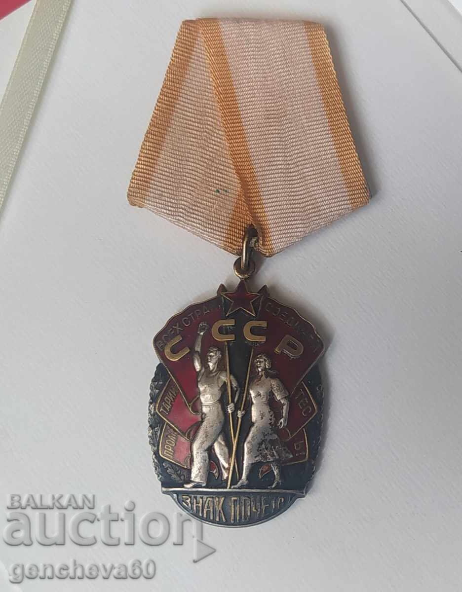 Russian Silver Order "Badge of Honor" with enamel