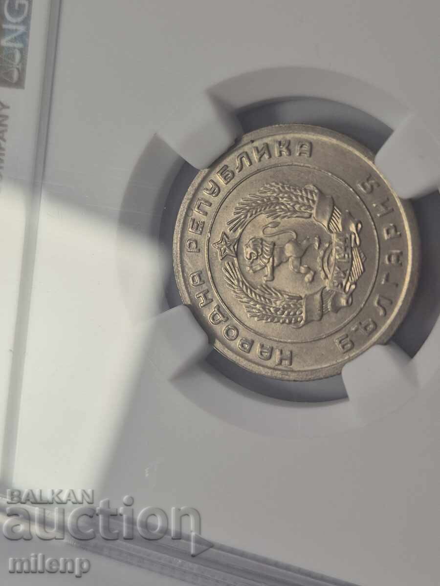 NGC MS64 25 stotinki 1951 g με τιμή € 210.00 | 410.73 BGN