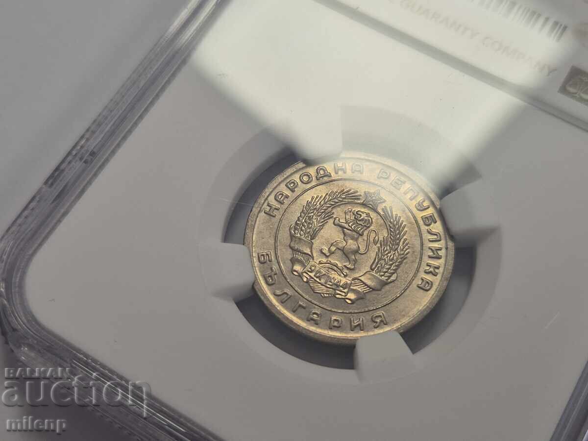 NGC MS64 25 stotinki 1951 g - 6