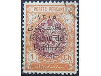 Персия - Иран