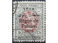 Персия - Иран