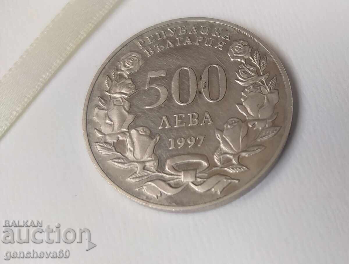 Monedă comemorativă 500 lei 1997. Solidaritate Atlantică - 6