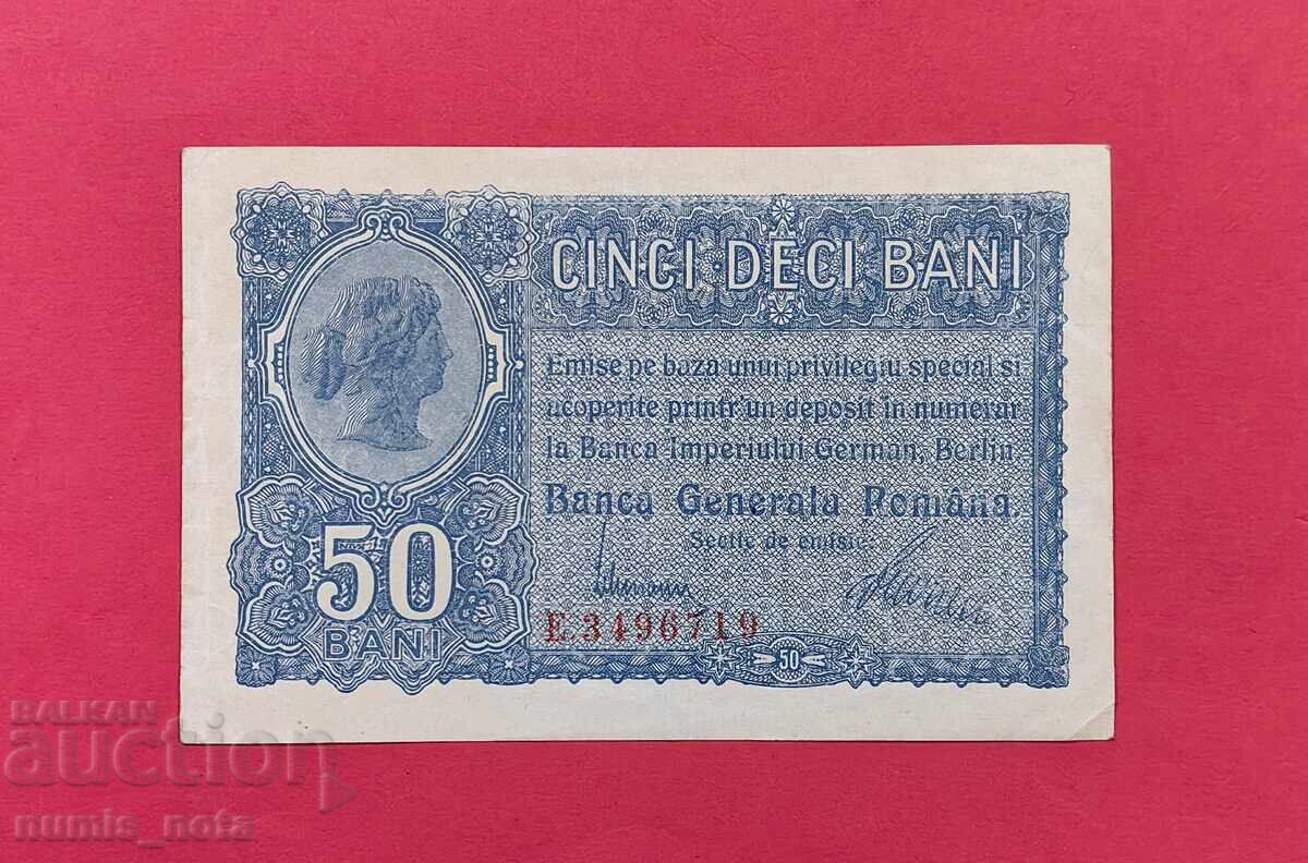 50 bani 1917 România XF cu preț € 100.00 | 195.58 BGN