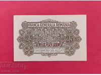 25 бани  1917 година Румъния XF