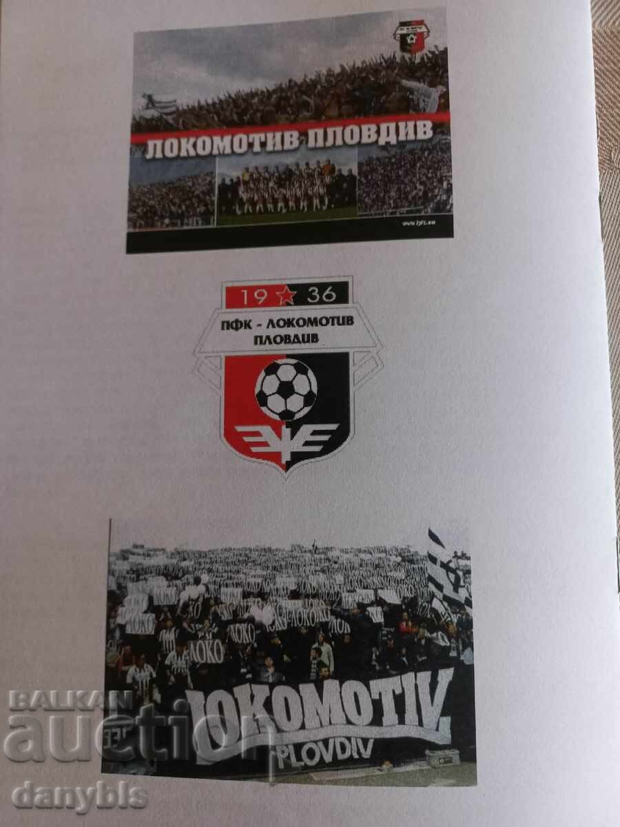 Παράδοση Πρόγραμμα αγώνα ποδοσφαίρου - Μπόλτον - Λοκομοτίβ Πλόβντιβ 2005