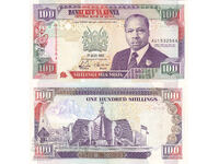 tino37- КЕНИЯ - 100 ШИЛИНГА - 1992г - VF+