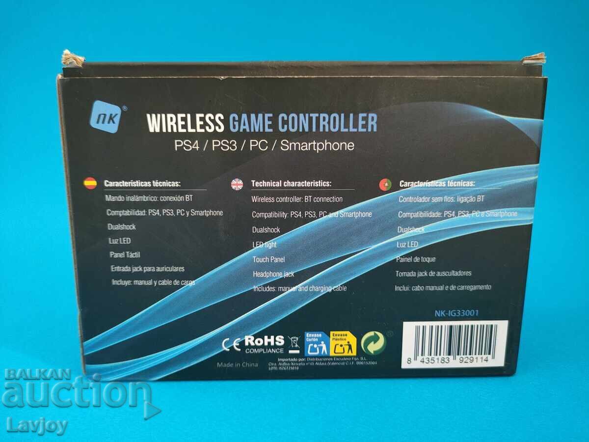 Licitație Nou joystick pentru PlayStation, PC, Android