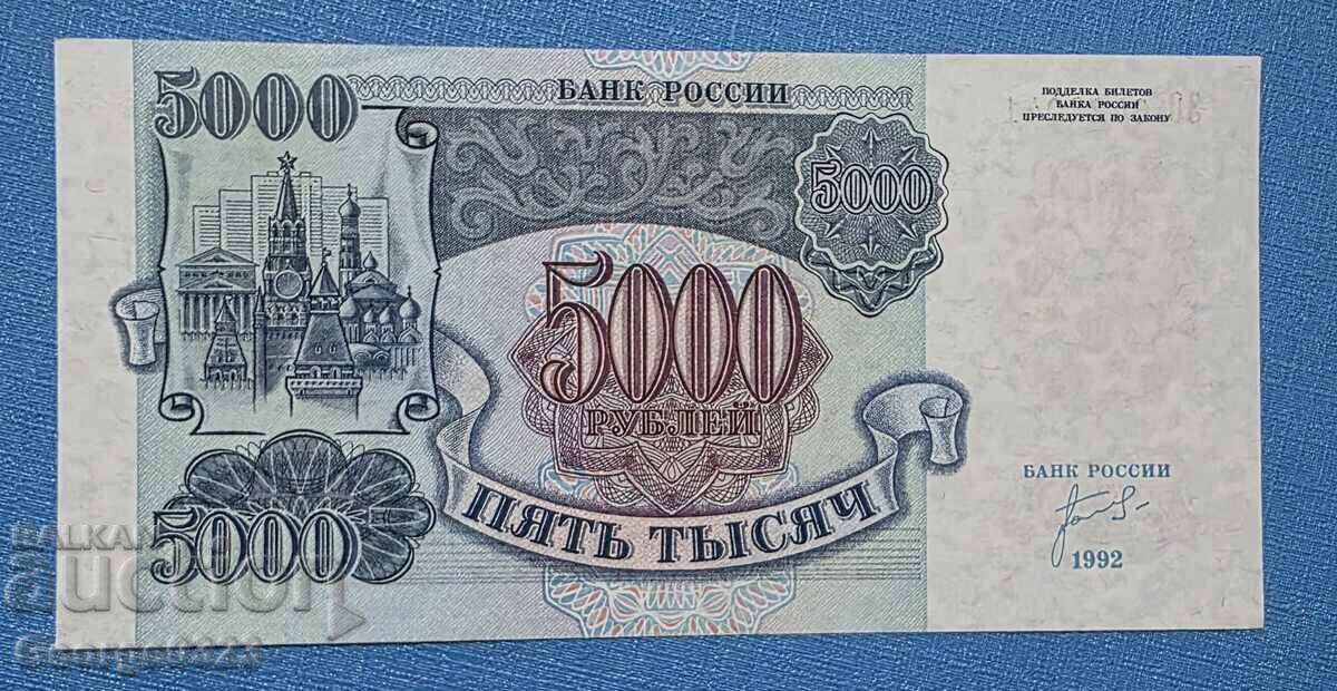 Rusia 1992 5000 ruble UNC Nouă