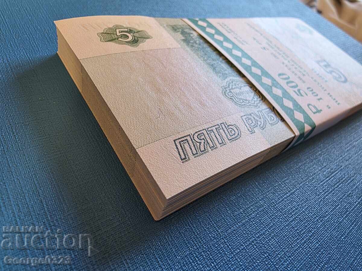Rusia pachet 100 bucăți 5 ruble 1997 UNC Nou cu preț € 27.00 | 52.81 BGN
