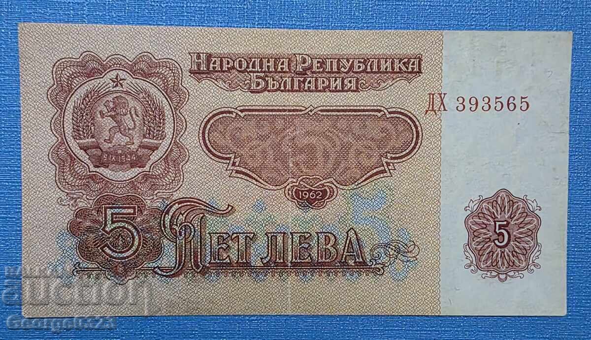 Bulgaria 1962 5 leva
