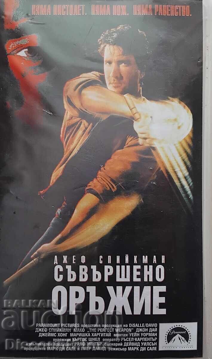 Casetă VHS cu film Armă perfectă