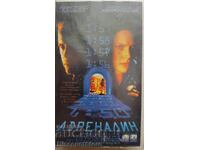 VHS kaseta s film Adrenalin