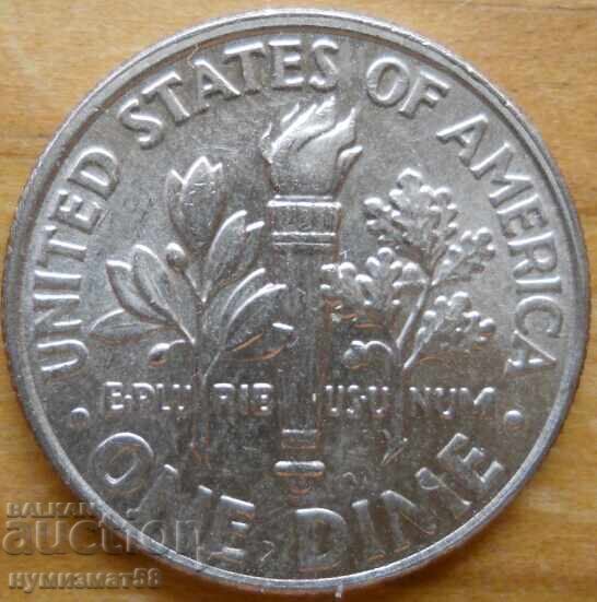 10 cenți 2017 - SUA (P)