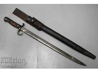 Σπάνιο ξιφίδιο για κοντό τουφέκι Lee Enfield M1907 με γάντζο