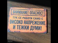 Μεταλλικό πιάτο