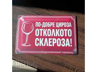 Μεταλλικό πιάτο