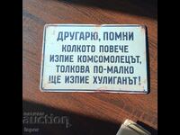 Μεταλλικό πιάτο