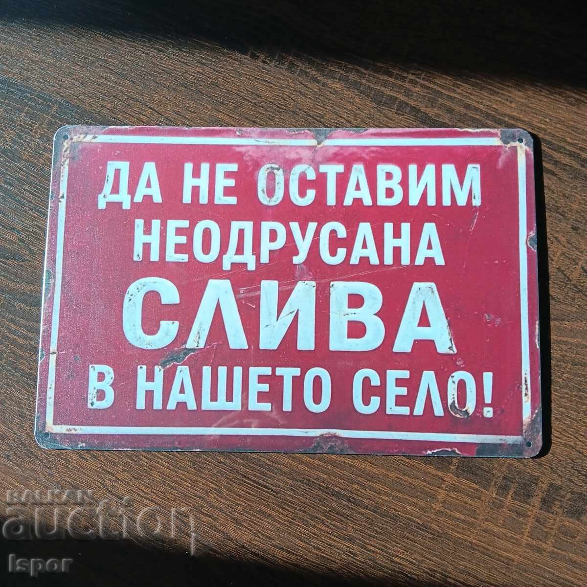 Μεταλλικό πιάτο