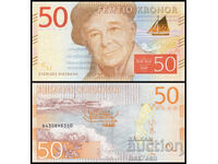 ❤️ ⭐ Σουηδία 2015 50 κορώνες UNC νέα ⭐ ❤️