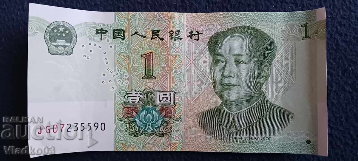 China 1 yuan 2019