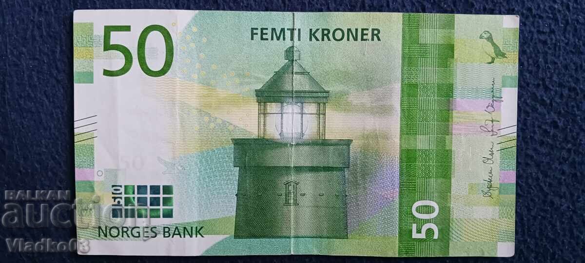 Νορβηγία 50 κορώνες 2017 Νορβηγία 50 κορώνες 2017