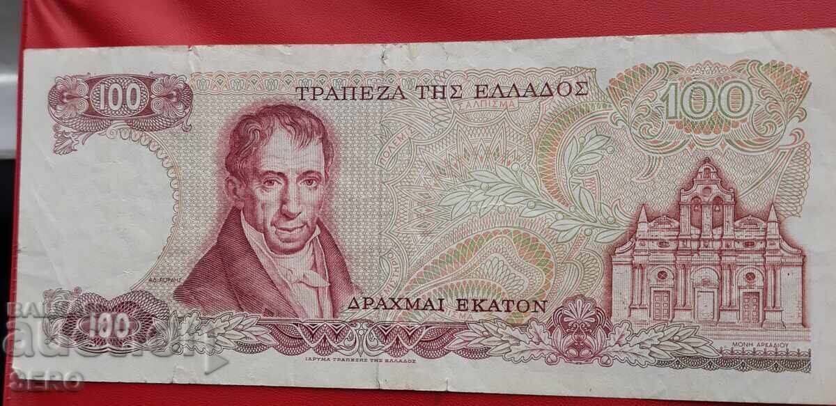 Banknote-Greece-100 drachmas 1978 Banknote-Greece-100 drachmas 1978