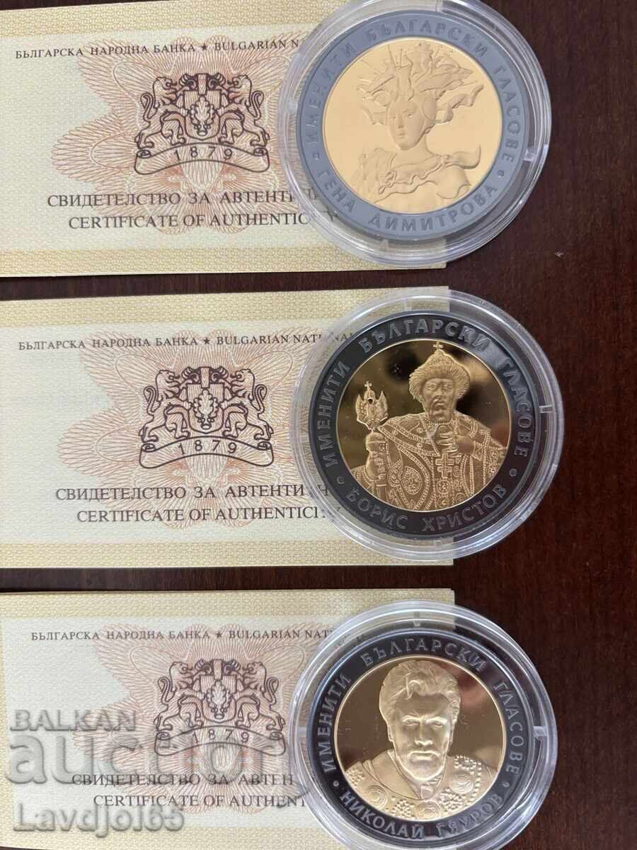 Renumiți vocaliști bulgari