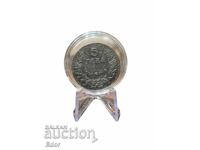 Монета 5 лева 1941г.