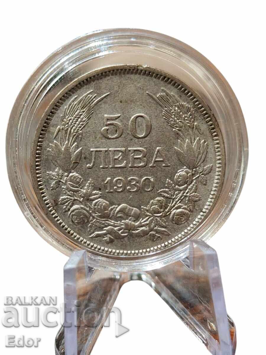 Монета 50 лева 1930г.