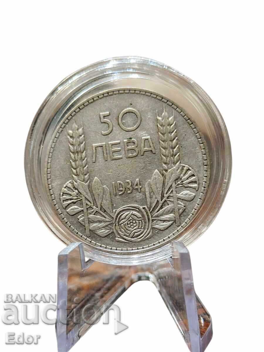 Νόμισμα 50 λέβα 1934