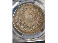 5 leva 1892g.XF45 PCGS