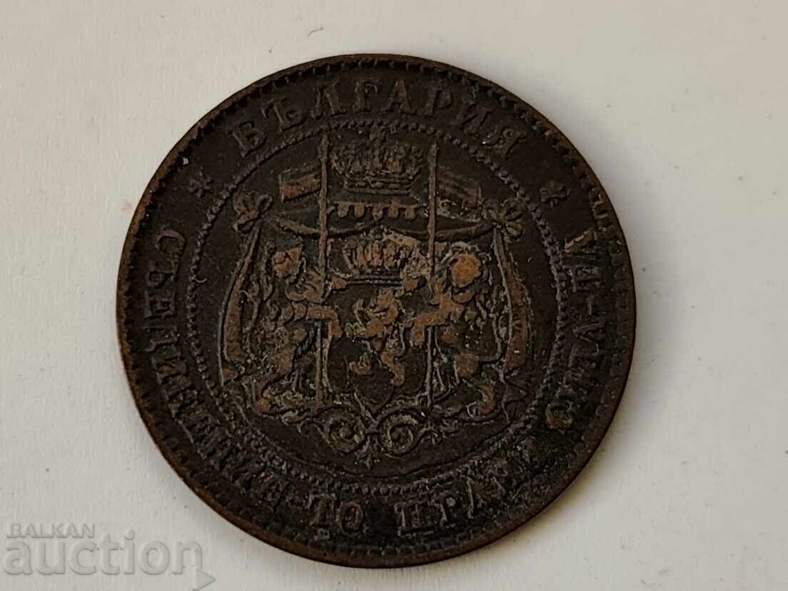Licitație Prima monedă bulgărească de 2 stotinki din 1881 Licitație Prima monedă bulgărească de 2 stotinki din 1881