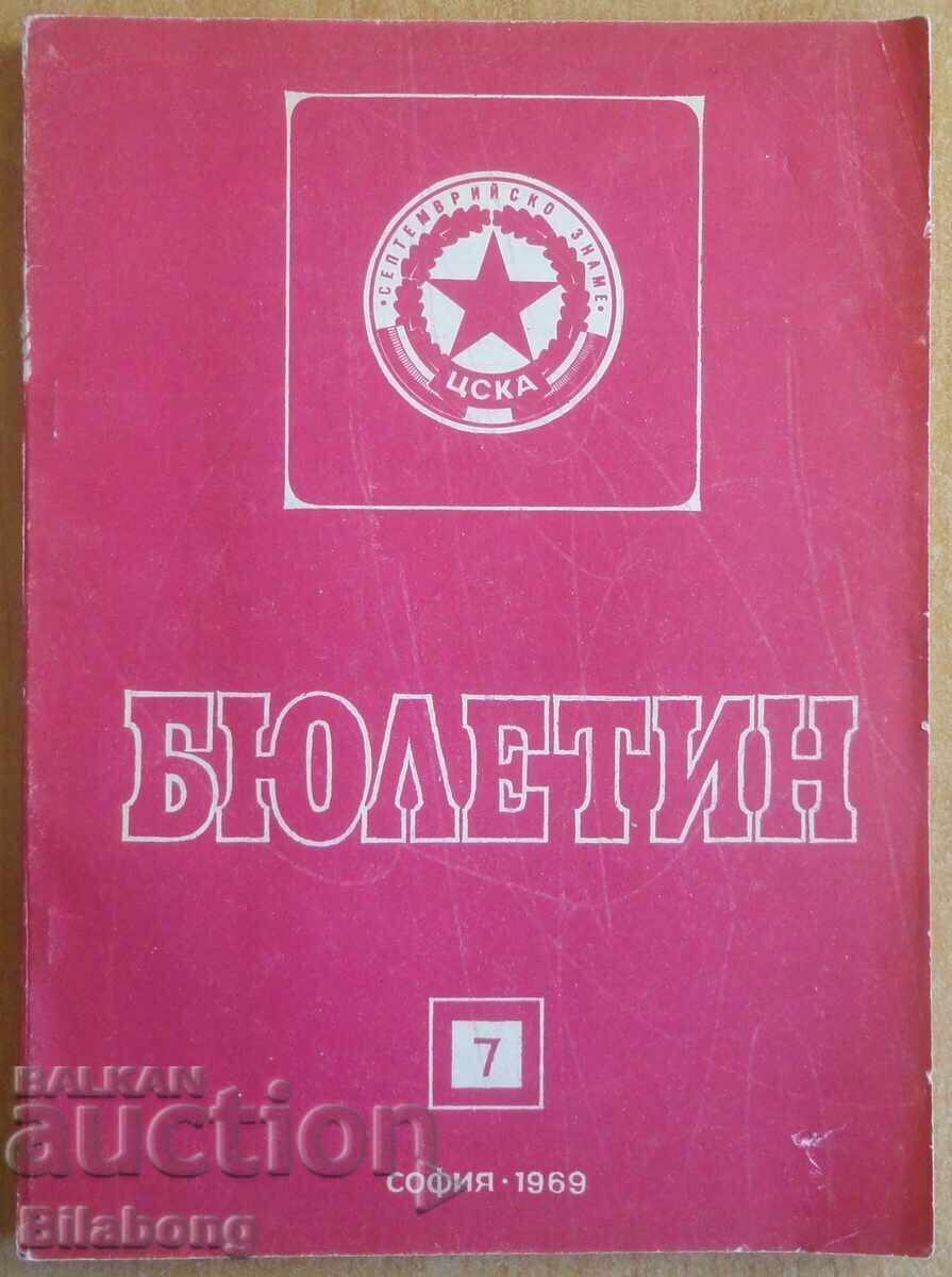 Buletin ȚSKA - Nr. 7/1969