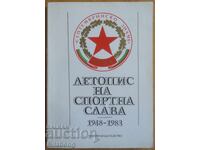 Carte de fotbal - Cronica gloriei sportive a ȚSKA 1948-1983