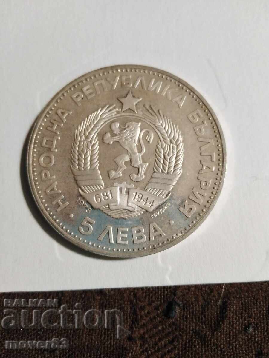 5 leva 1973. Vasil Levski. Argint 900 cu preț € 36.00 | 70.41 BGN
